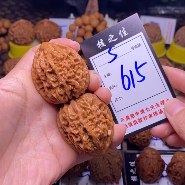 吊坠文玩核桃41鸡心615