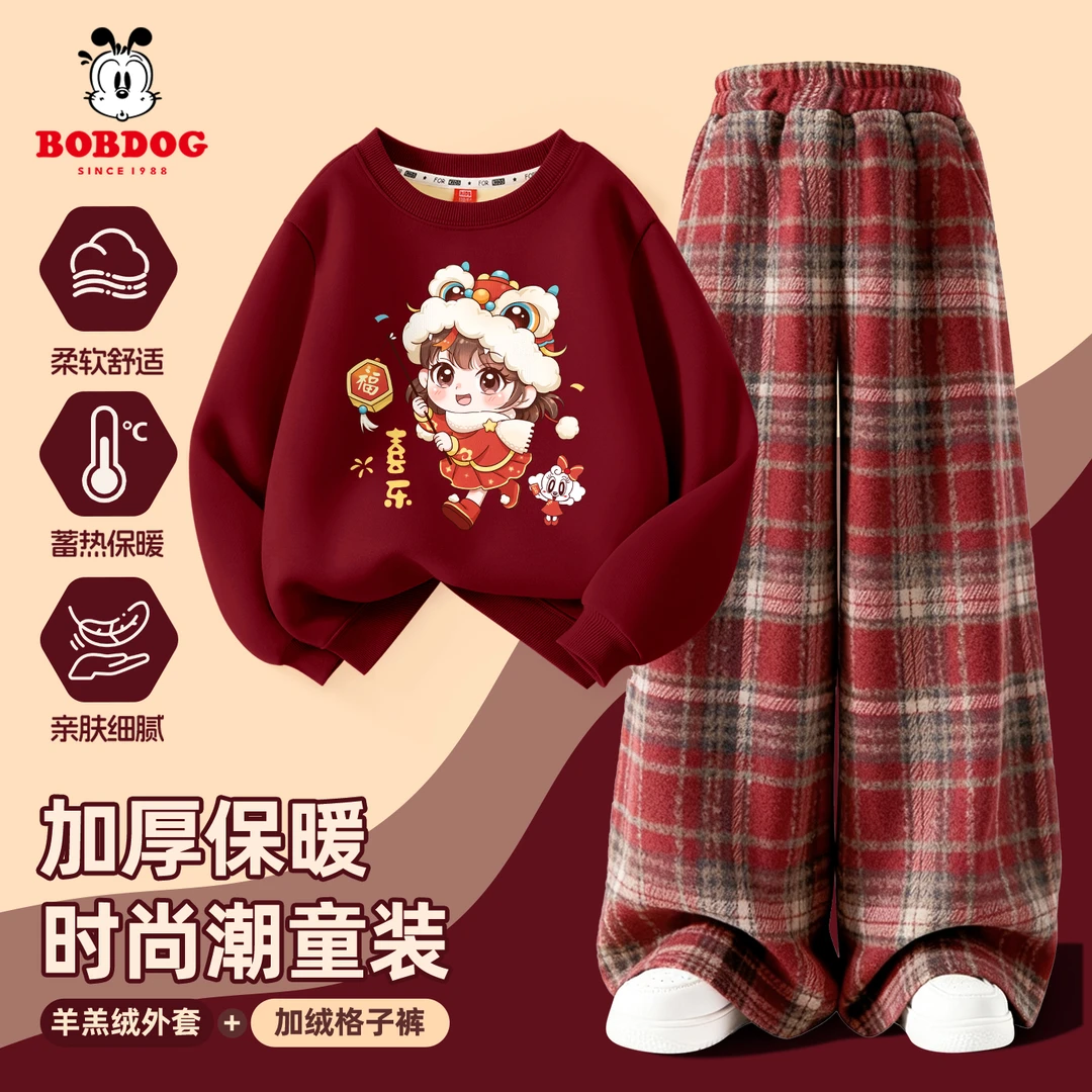 巴布豆卡乐儿童加绒套装2026马年红色新款女童加厚卫衣小女孩冬装