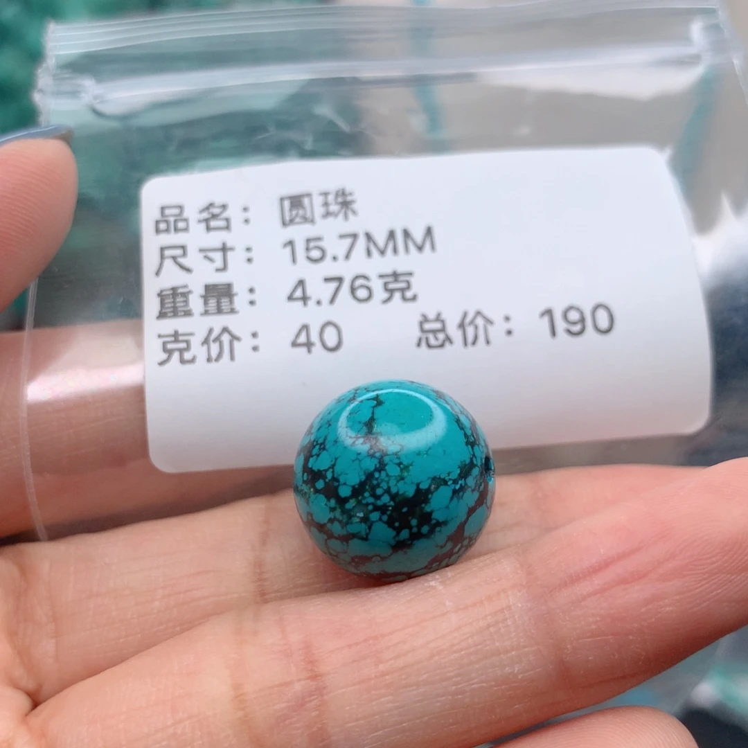 45#空竹粉丝专享高瓷无油C