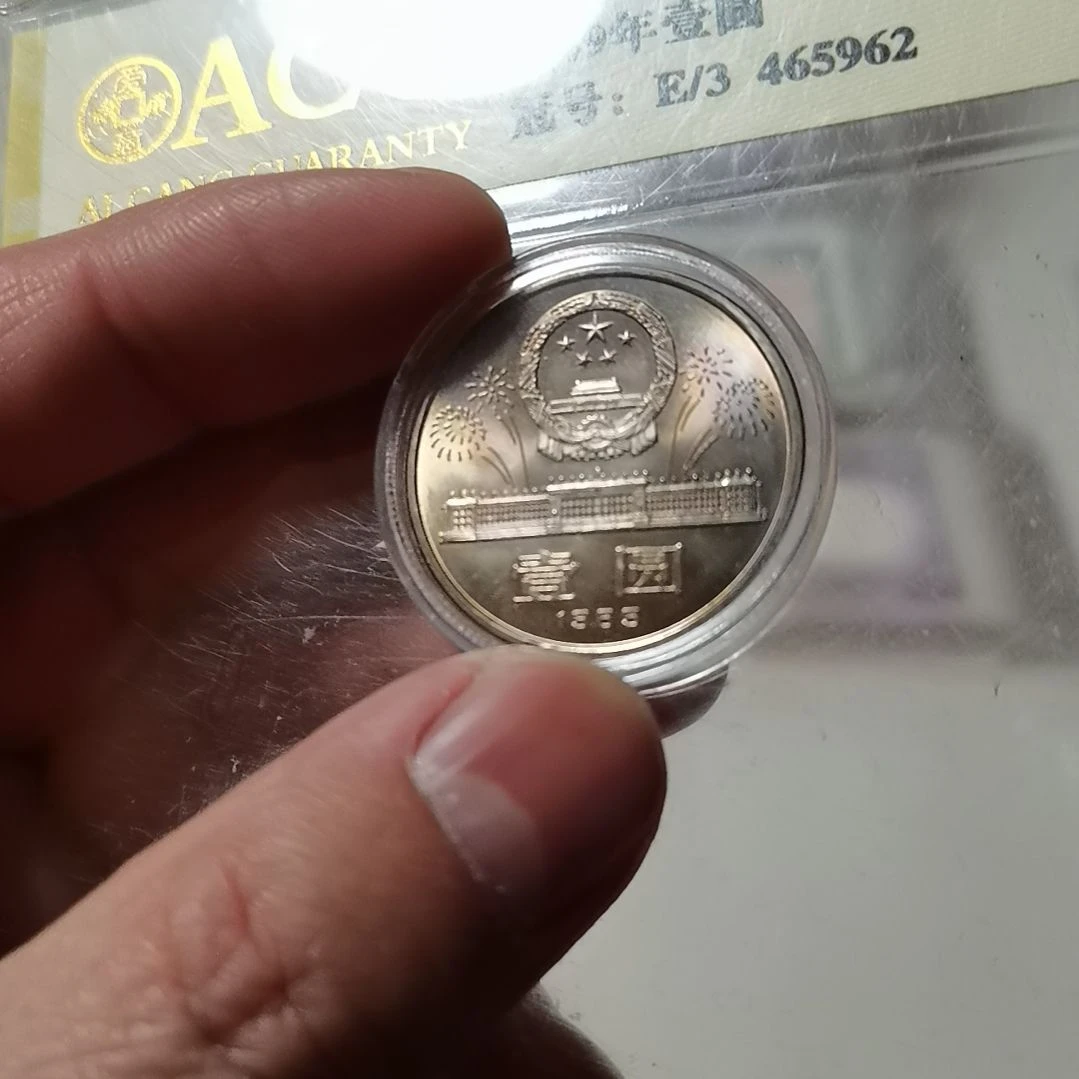 其他普通金属40一枚