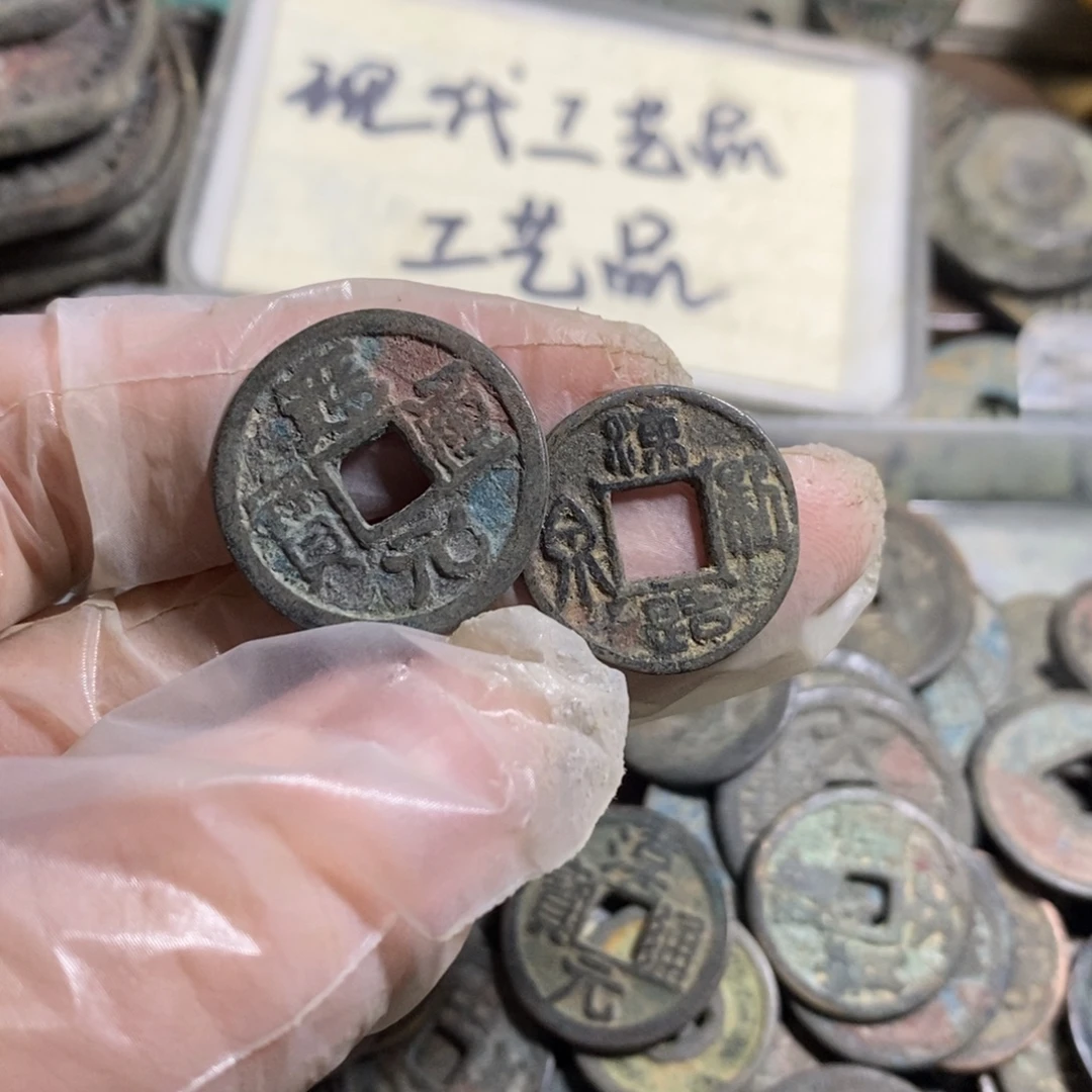 财***到铜现代工艺品学习币