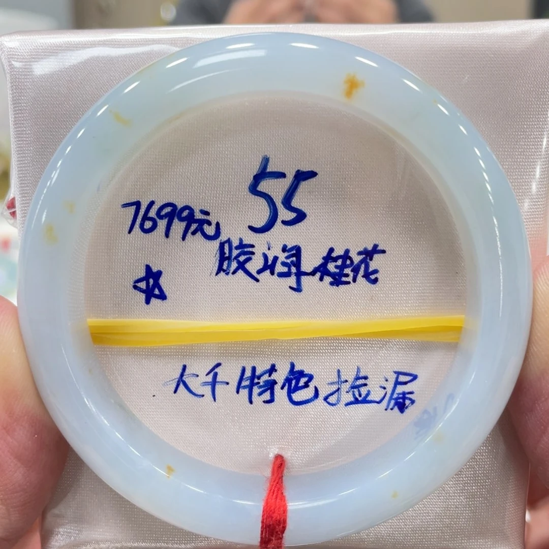 翡翠未镶嵌手镯翡翠手镯