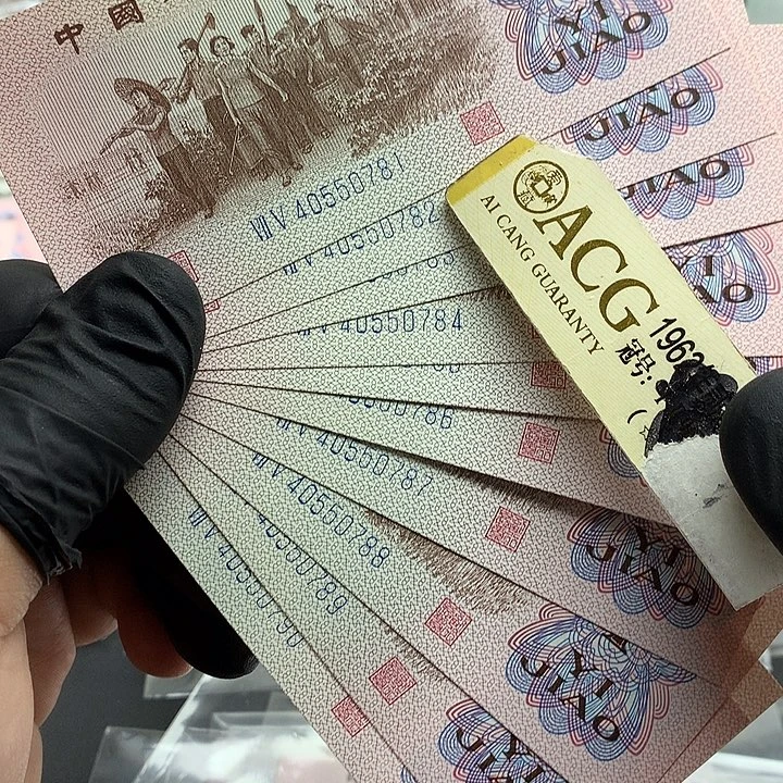 关门冠一角标十 81一组