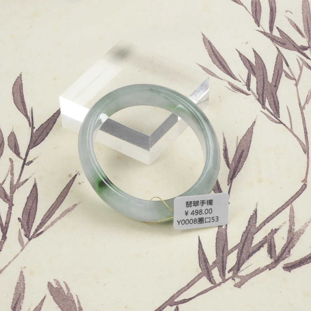 Y0008-美人镯缅甸翡翠手镯