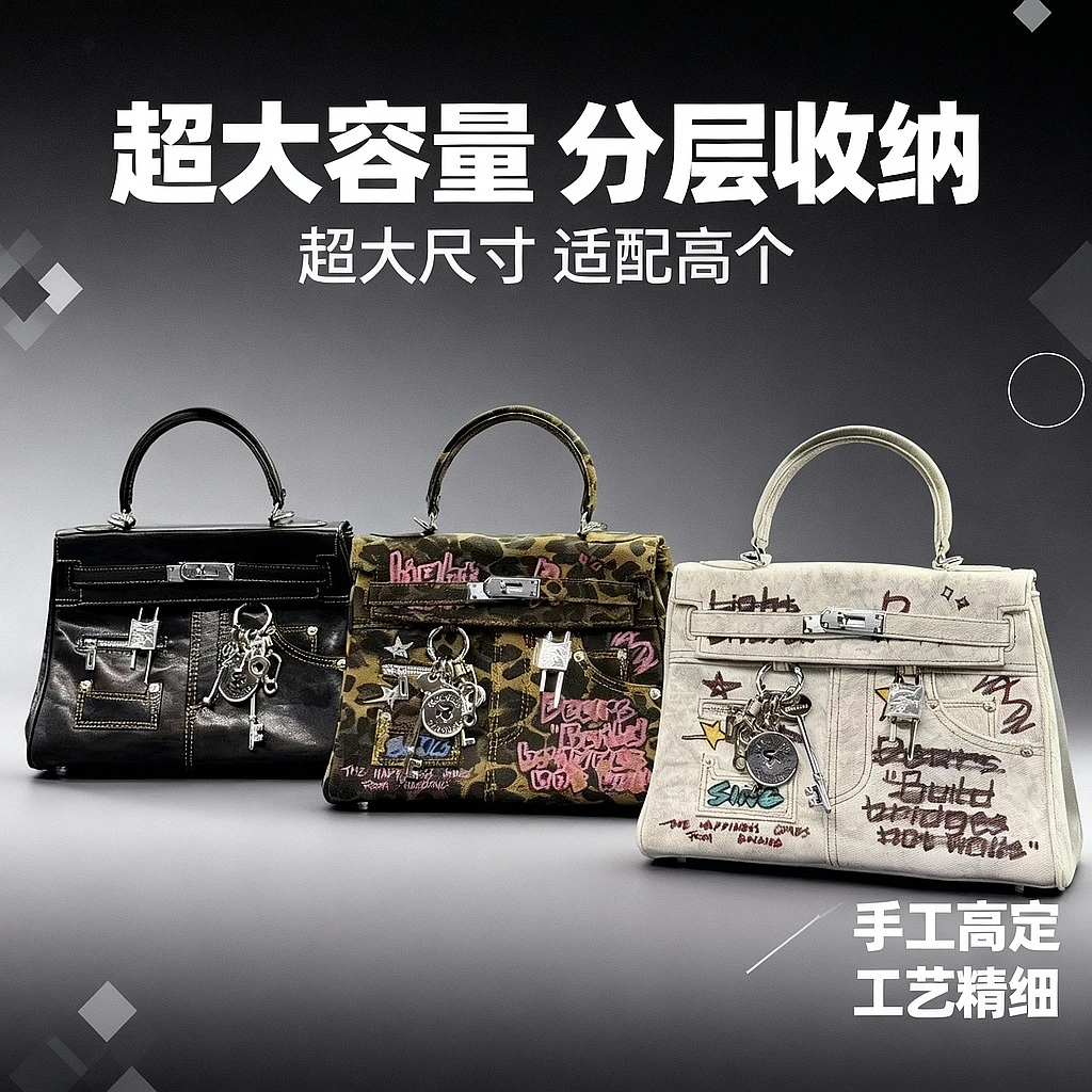 （大号！！ * 时尚捕手）SINGSING 正品小众设计师手工高定超大凯包