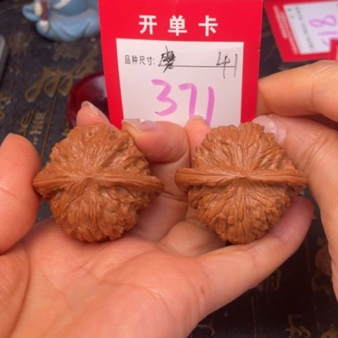 吊坠文玩核桃文玩的好