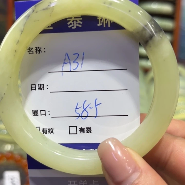 岫玉未镶嵌手镯天然
