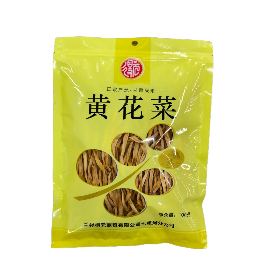 【黄花菜】得元黄花菜100g
