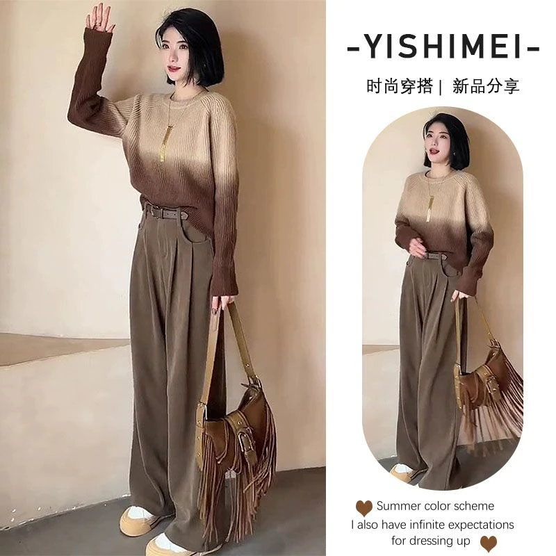 今年流行漂亮时尚套装渐变色毛衣设计感阔腿休闲裤早春搭配一整套