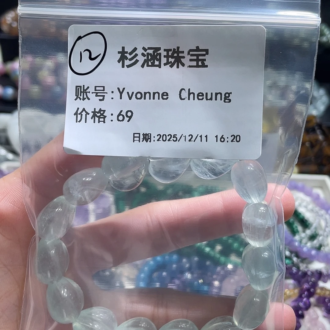 未镶嵌手链水晶手串