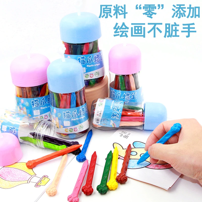 猫爪造型不脏手蜡笔环保安全水洗不掉色儿童绘画不粘手幼儿园涂色