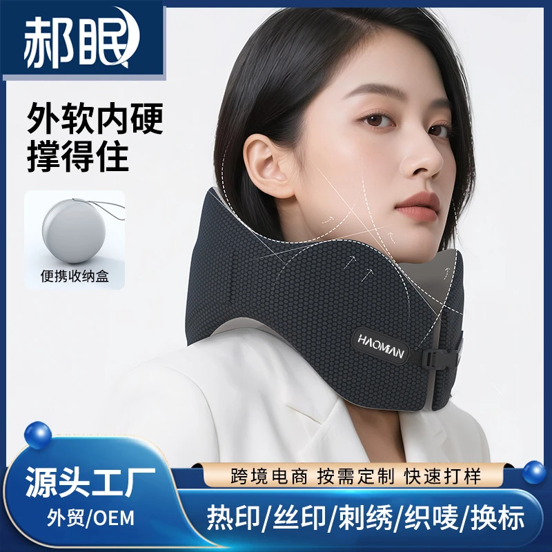 u型枕脖枕旅行颈枕记忆棉飞机便携支撑护脖子旅行神器办公颈椎枕