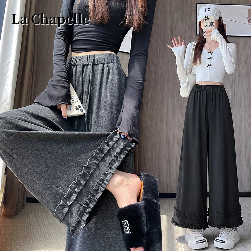 拉夏贝尔糯米绒木耳花边阔腿裤女秋季新款垂感百搭显瘦九分休闲裤