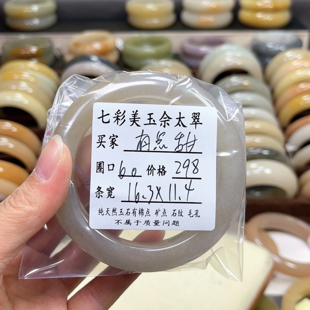 【闪购商品】石英质玉手镯未镶嵌脆****甜