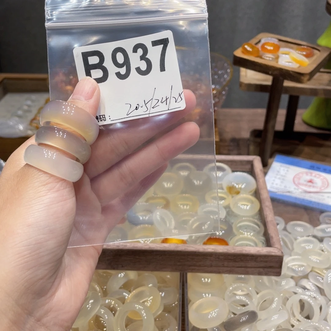 玛瑙/玉髓未镶嵌戒指937