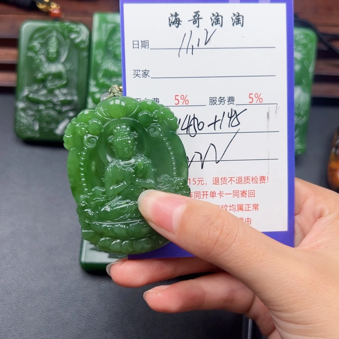 颈饰未镶嵌和田玉用