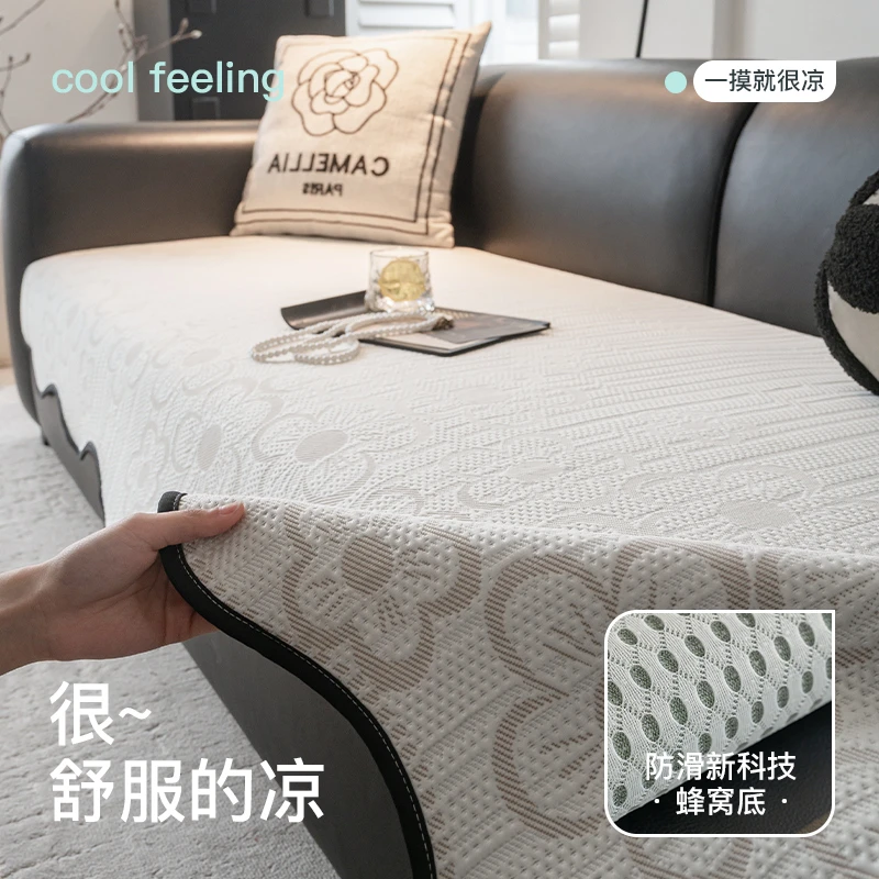 今后凉豆豆异形沙发垫2025年新款夏季冰丝凉感沙发垫防滑沙发垫