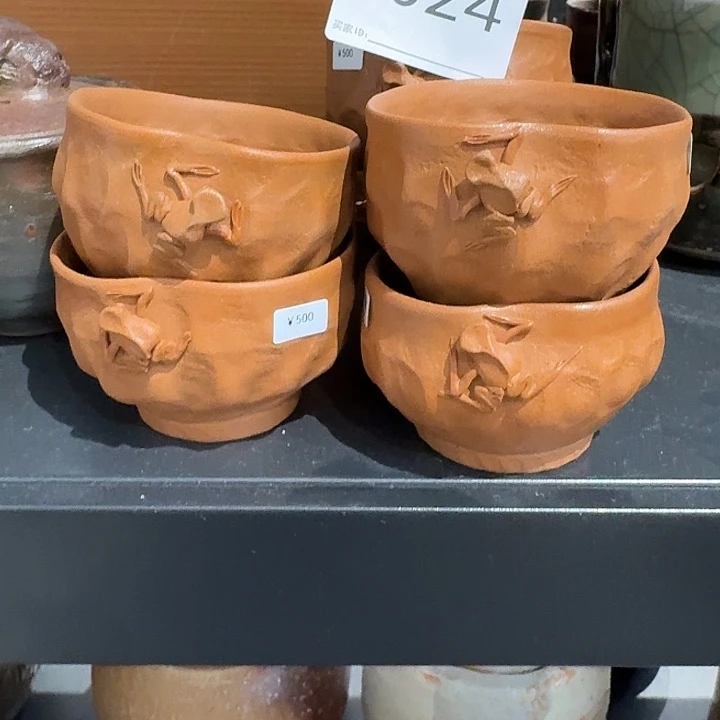 ****云主人杯茶具杯子套组
