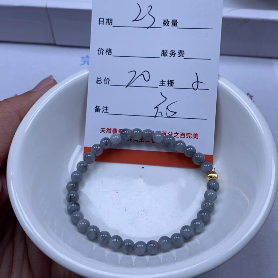 【闪购商品】翡翠颈饰未镶嵌翡翠
