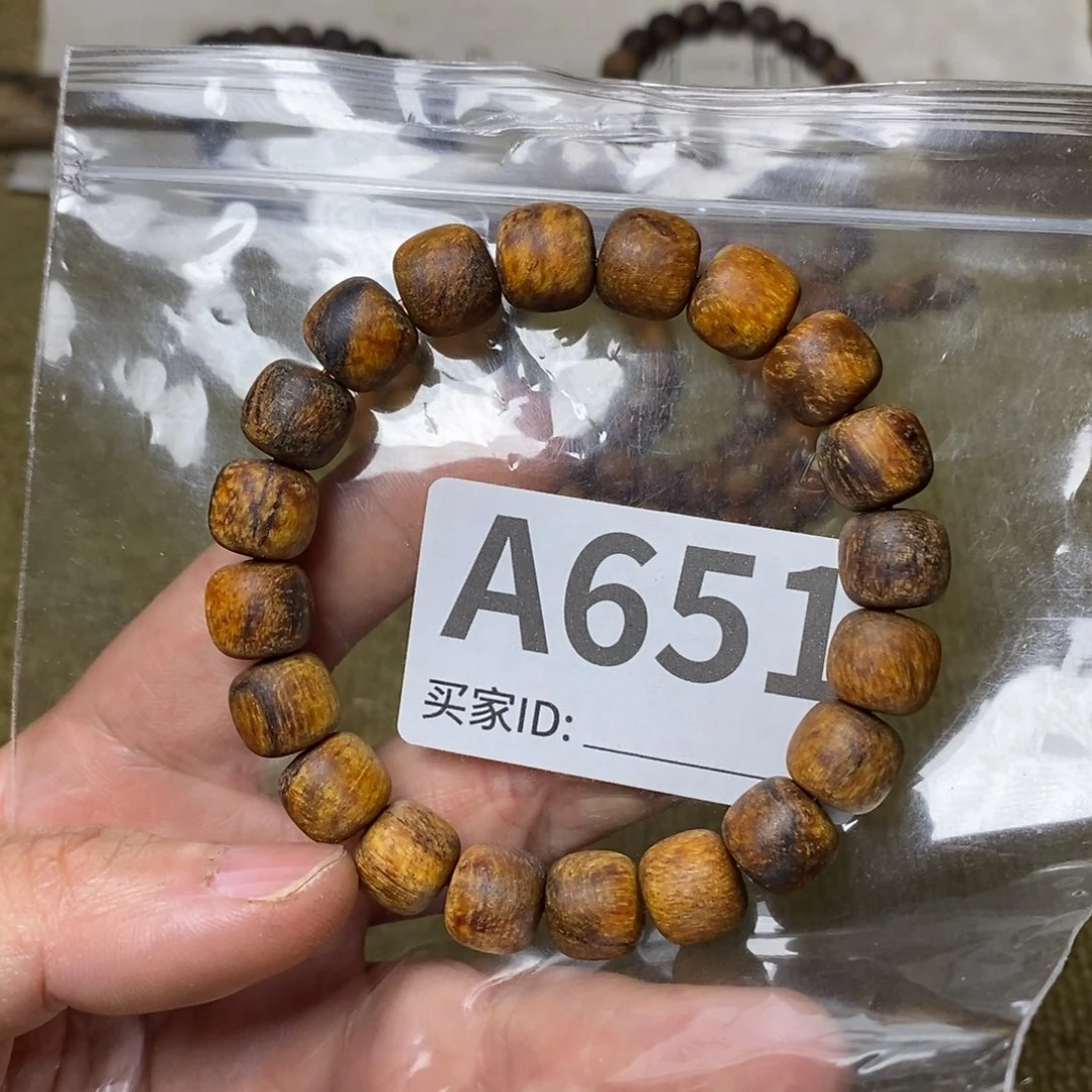 贡木手串/手链651印贡10/11-20
