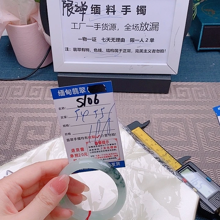 翡翠手镯未镶嵌手镯以实物为准微包容s106