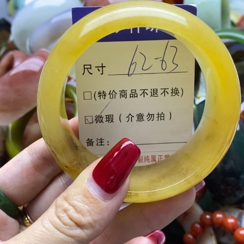 石英质玉手镯未镶嵌