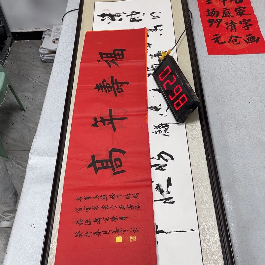 书法书法作品欣赏