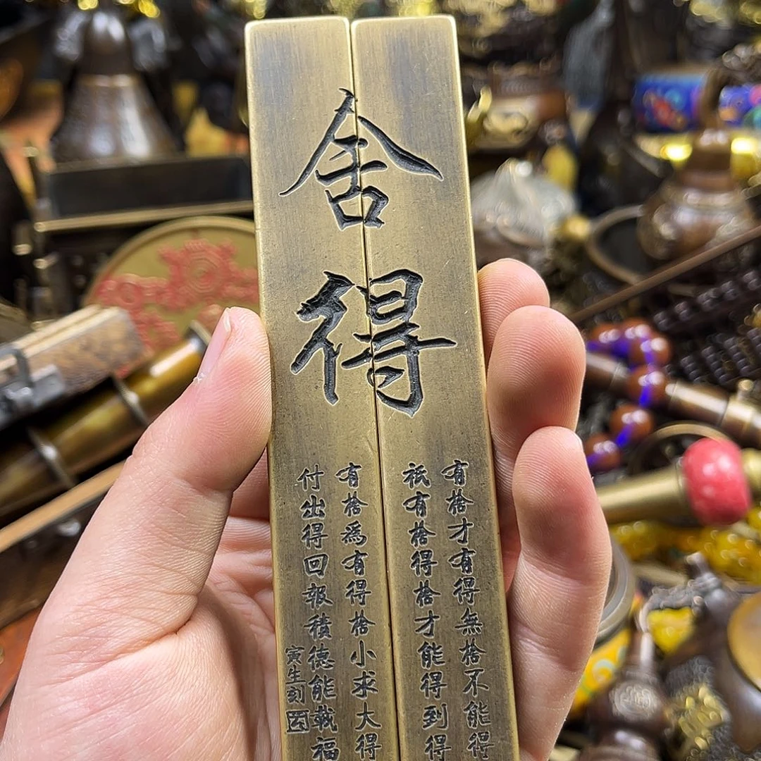 航弟文玩铜器链接