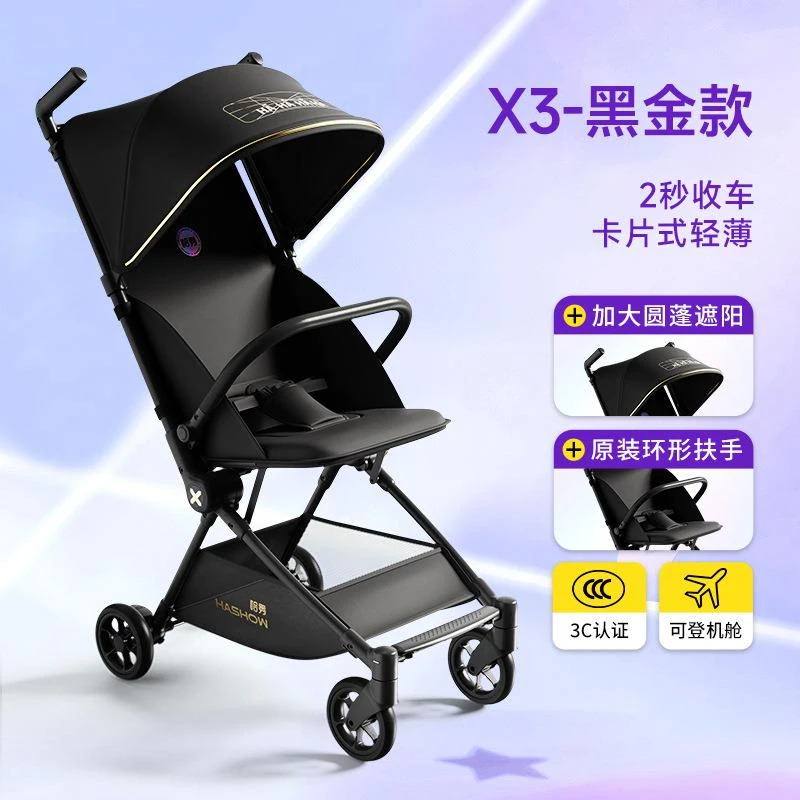 【丽宝吖】哈秀X3遛娃口袋推车可坐可躺轻便折叠旅行婴儿溜娃神器