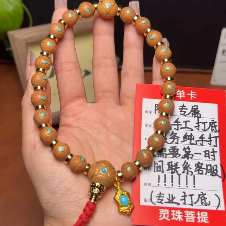 凤眼菩提手串尼泊尔