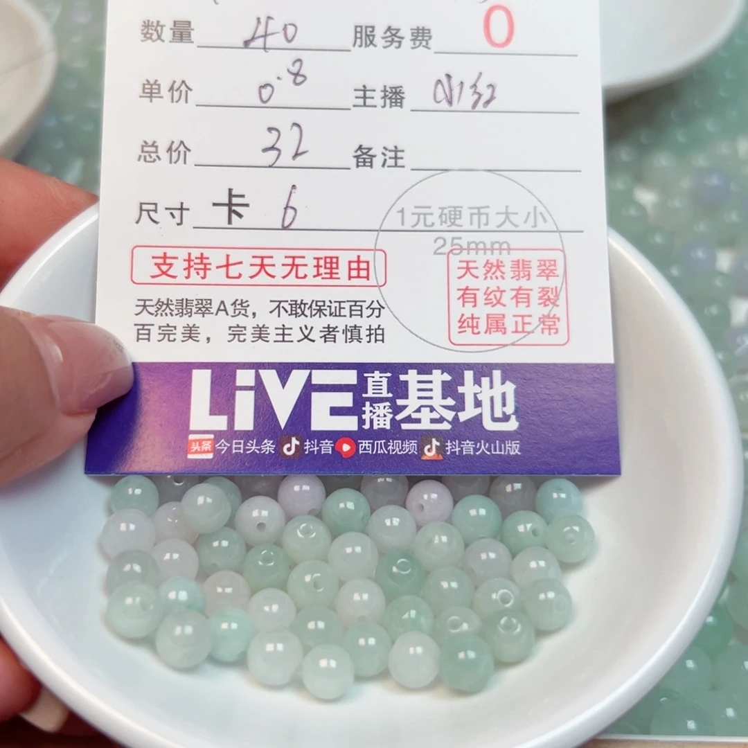 未镶嵌手链翡翠木*翡翠