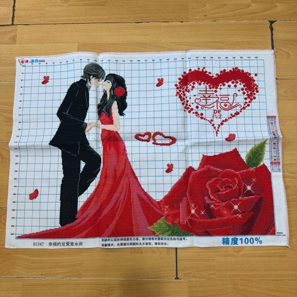 纯手工十字绣成品人工绣好的图幸福约定爱意永浓婚礼结婚80乘60