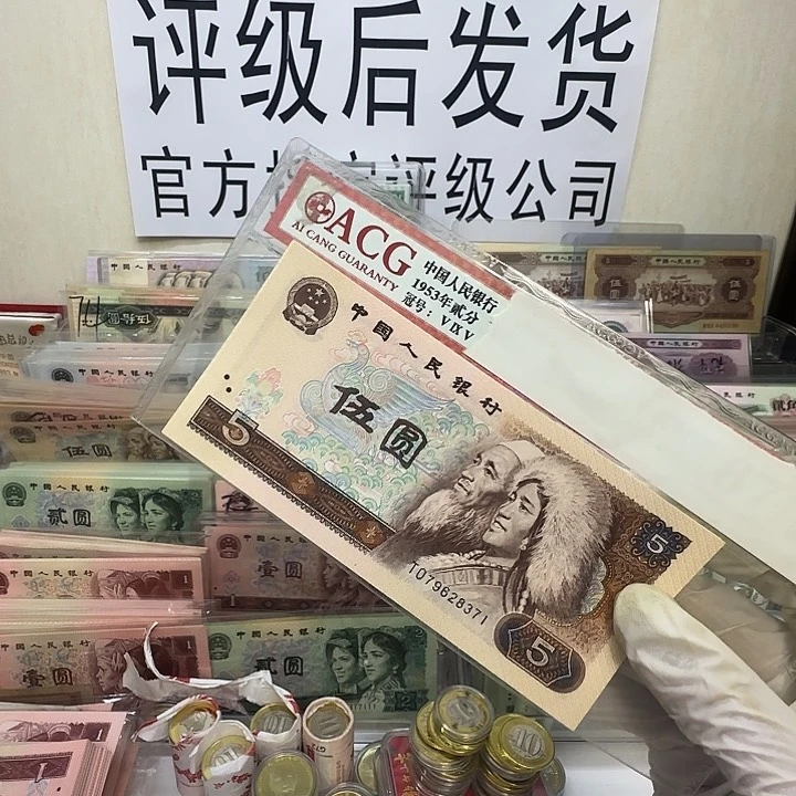 805 标十全新。健健康康快快乐乐