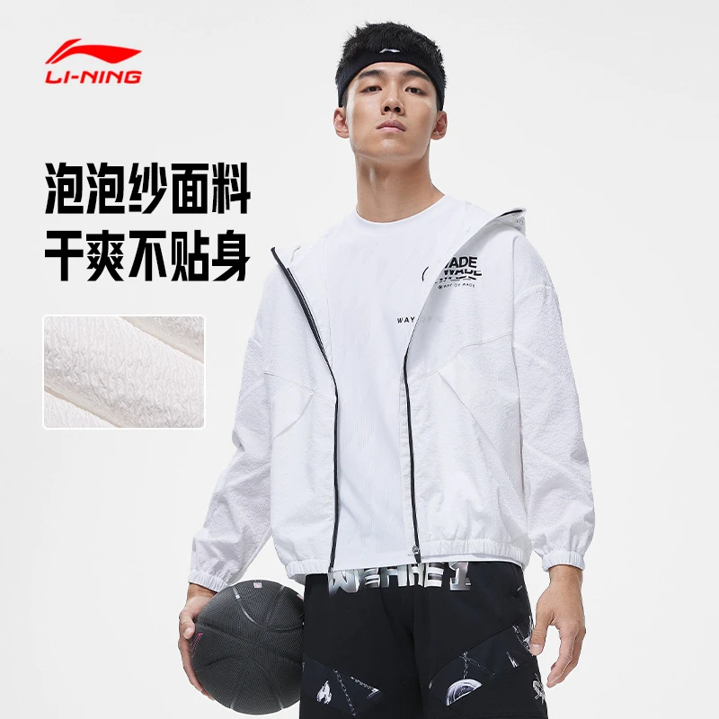 (直播）李宁夏韦德系列男子宽松干爽透气连帽运动风衣AFDT307