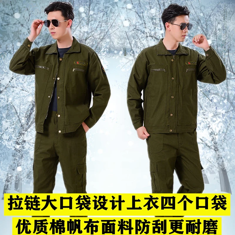 工装长袖制服套装春秋耐磨防刮户外男装迷彩军绿色上衣冬季帆布