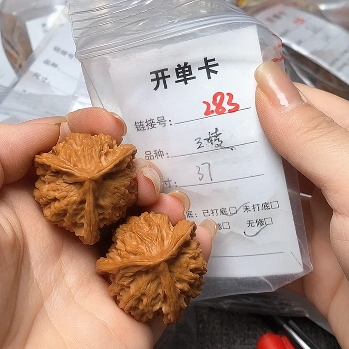 文玩核桃把件283哈哈哈