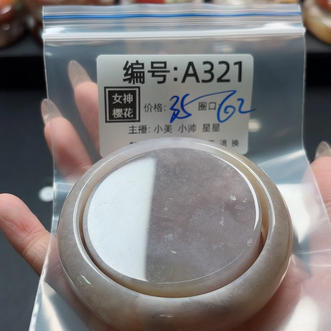 石英质玉手镯合金陵**0