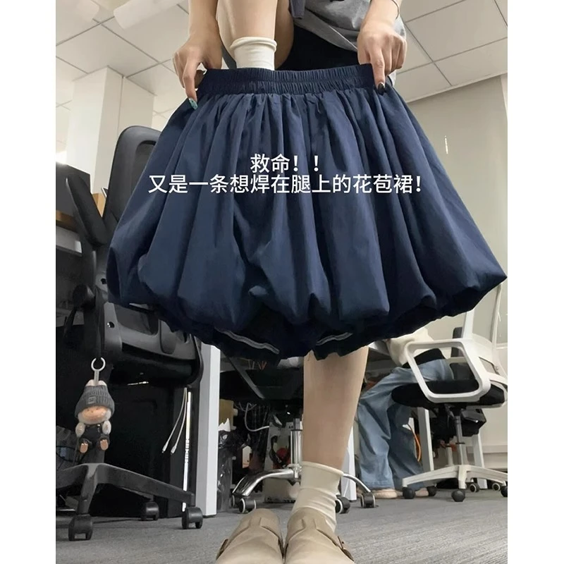 藏青色花苞裙裤女夏高腰显瘦a字半身裙小个子防走光云朵蓬蓬短裙
