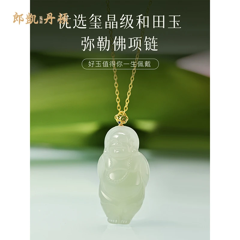 和田玉项链女款弥勒佛平安护身符饰品锁骨链天然保真玉石玉坠挂件