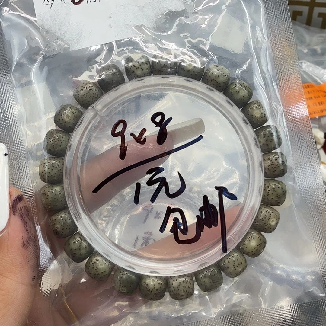 星月菩提手串310福利星月菩提