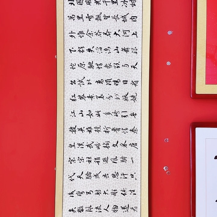 书法1111111111111111