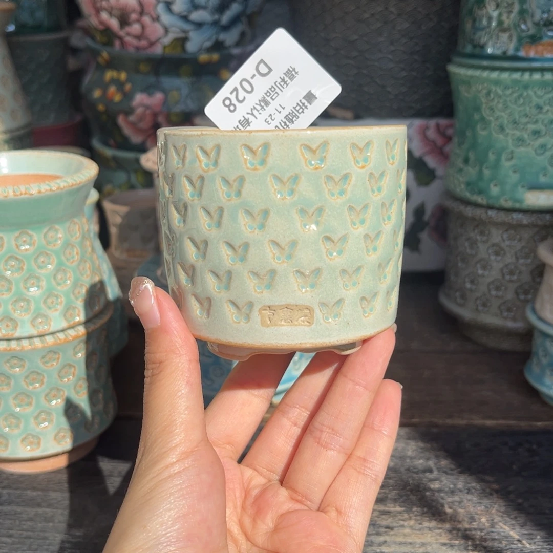 七里烧默认微瑕11-23-028-6