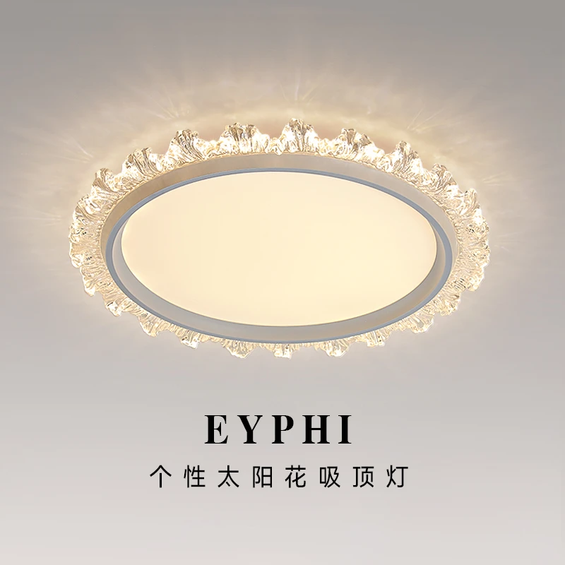 EYPHI/益菲卧室吸顶灯现代简约轻奢高级感主卧房间灯新款全光谱灯