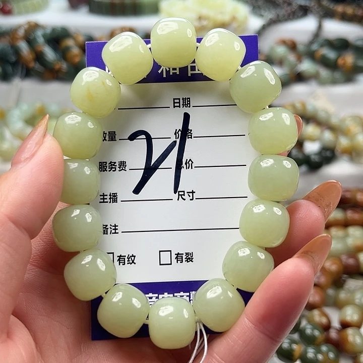 柴***茶和田玉未镶嵌手链微瑕珠子先检后发