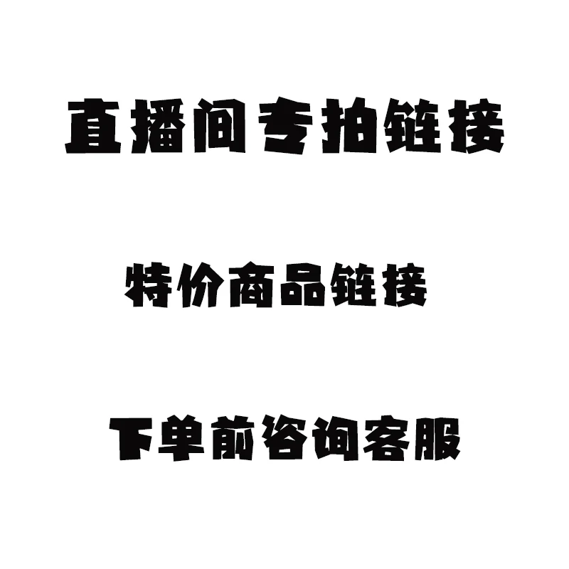 四季通用汽车坐垫直播专项折扣链接新能源电车通风透气四季坐垫