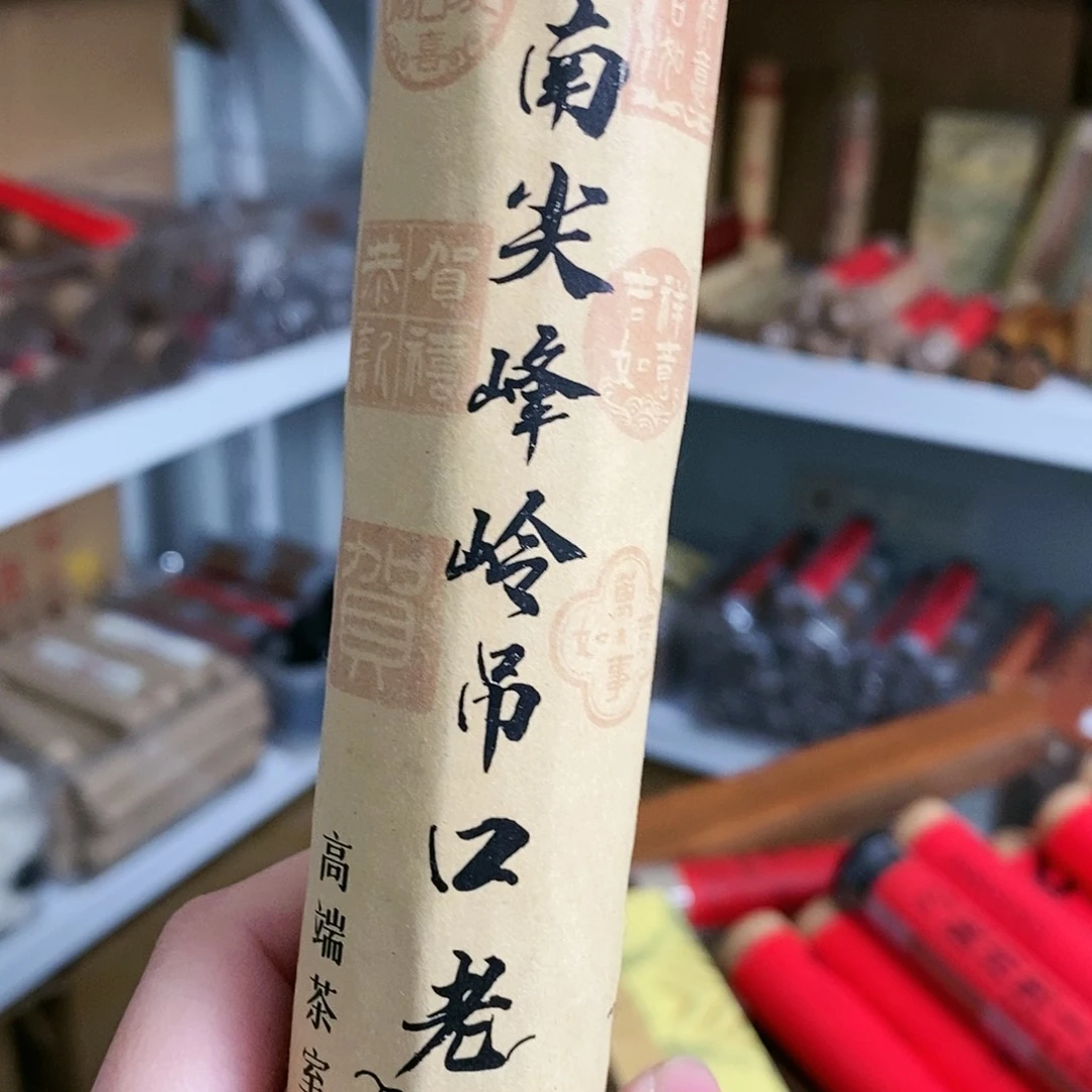 【闪购商品】66666666666666666696