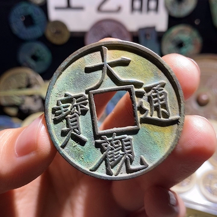 铜现代花钱工艺品工艺品