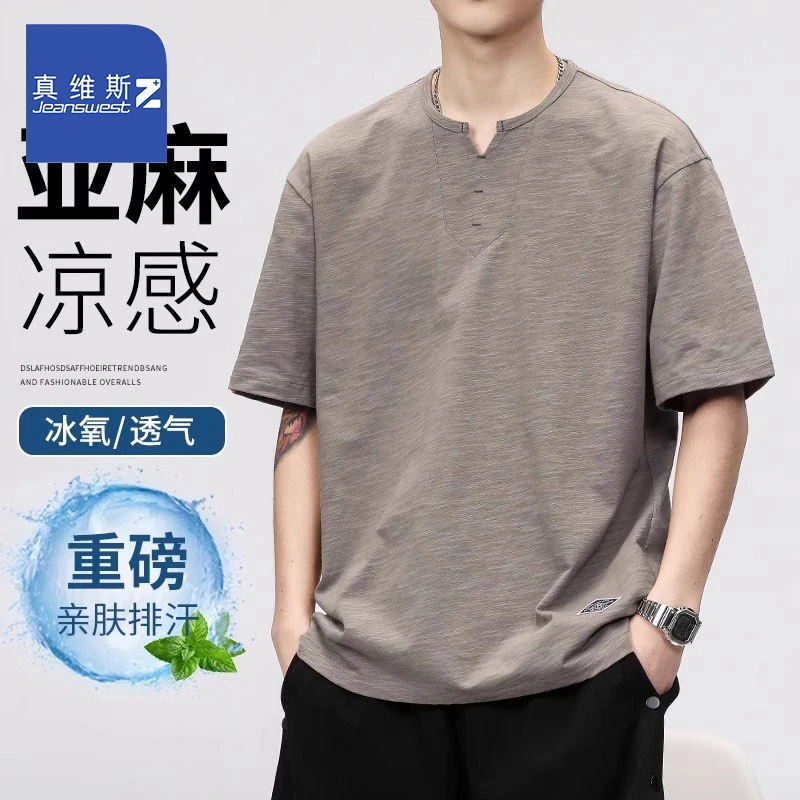 真维斯Z+2025新款亚麻短袖t恤男士夏季中国风衣服潮流简约体恤