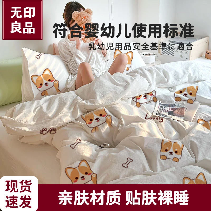 无印良品一次性四件枕套酒店旅行被套便携隔脏情侣四件套床上用品