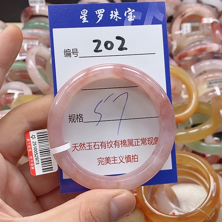 石英质玉（金丝玉）未镶嵌手镯